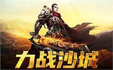 随着等级提升，更多华丽技能待你解锁，快来体验