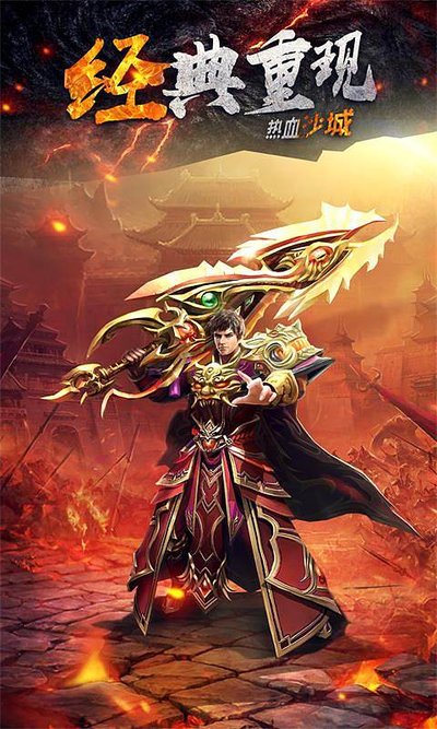 高自由度传奇sf，随心所欲玩转每一场战斗