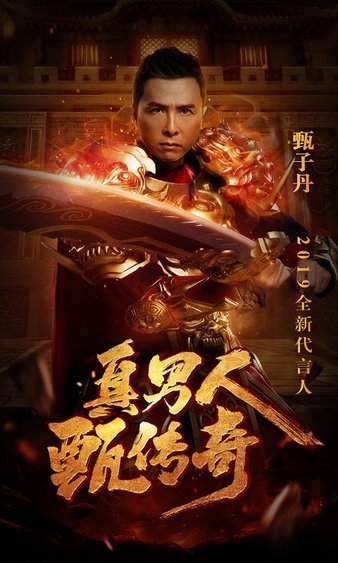 畅玩传奇sf，组队打怪，共同书写传奇